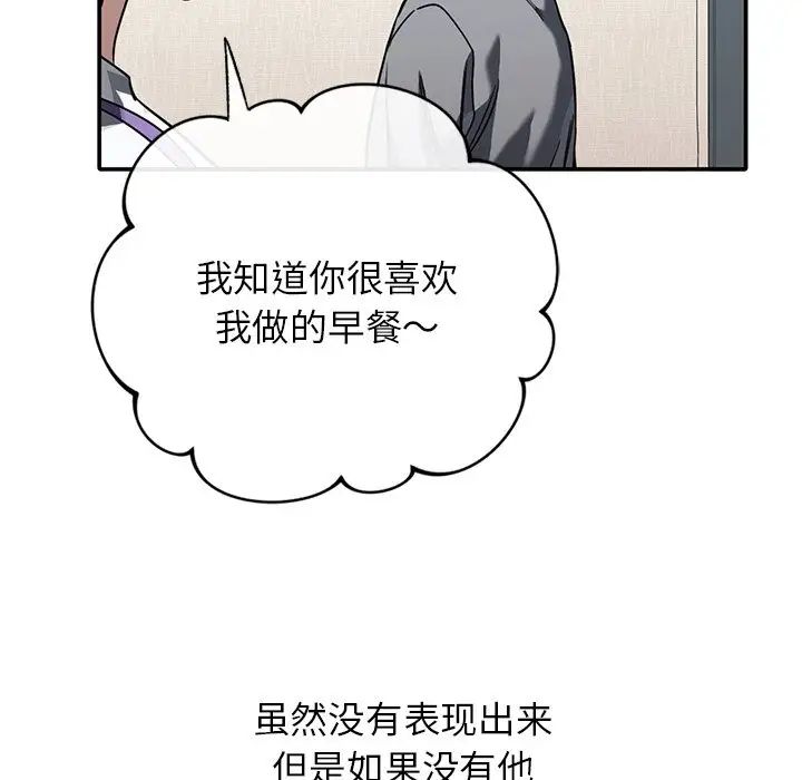 父债子偿 - 第1話38.jpg,父债子偿 - 第1話38,父债子偿 - 第1話