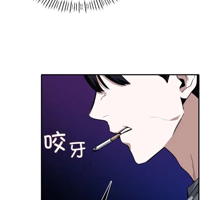 父债子偿 - 第1話48.jpg,父债子偿 - 第1話48,父债子偿 - 第1話