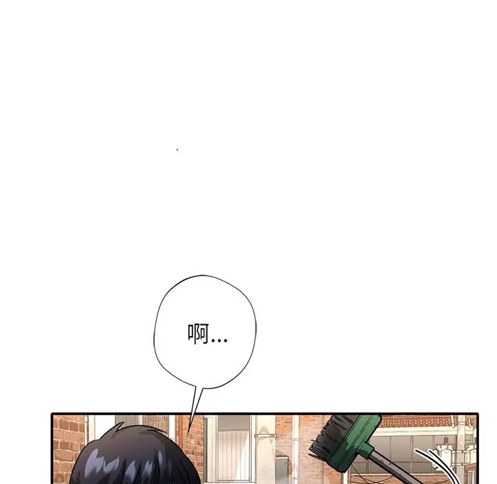 父债子偿 - 第1話50.jpg,父债子偿 - 第1話50,父债子偿 - 第1話