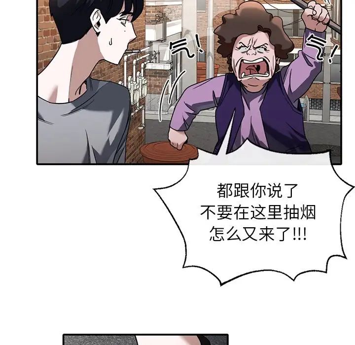 父债子偿 - 第1話51.jpg,父债子偿 - 第1話51,父债子偿 - 第1話