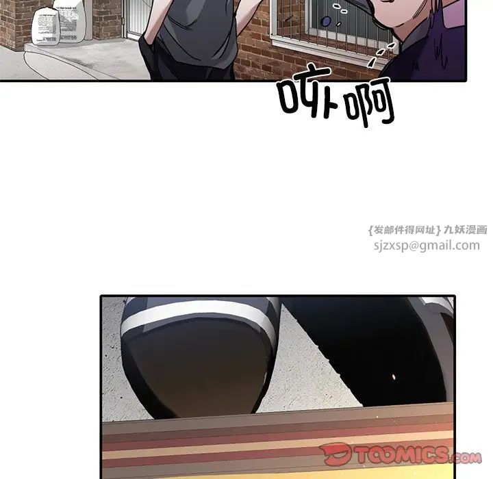 父债子偿 - 第1話54.jpg,父债子偿 - 第1話54,父债子偿 - 第1話