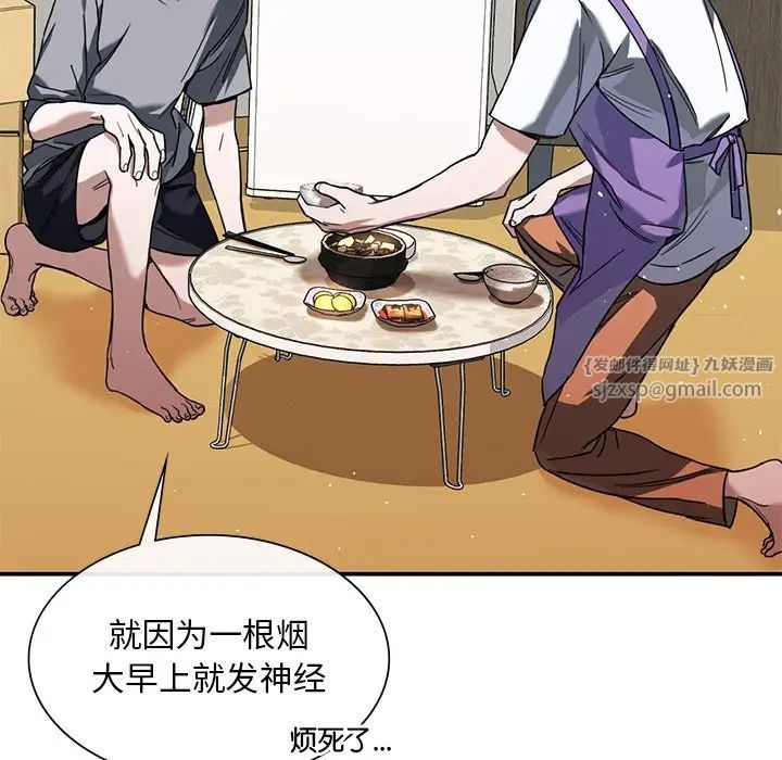 父债子偿 - 第1話57.jpg,父债子偿 - 第1話57,父债子偿 - 第1話