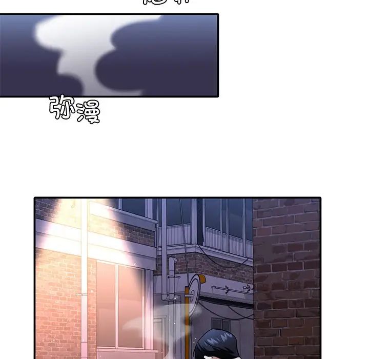 父债子偿 - 第1話97.jpg,父债子偿 - 第1話97,父债子偿 - 第1話
