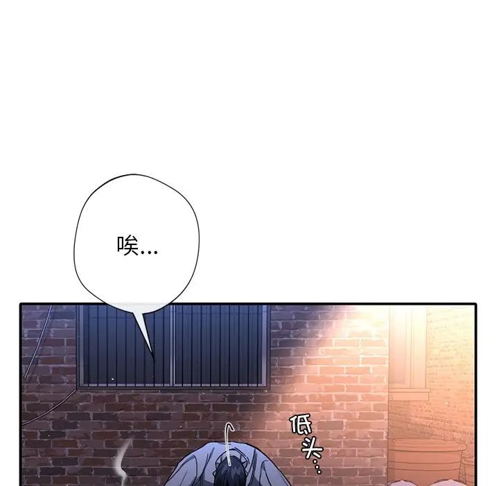 父债子偿 - 第1話100.jpg,父债子偿 - 第1話100,父债子偿 - 第1話
