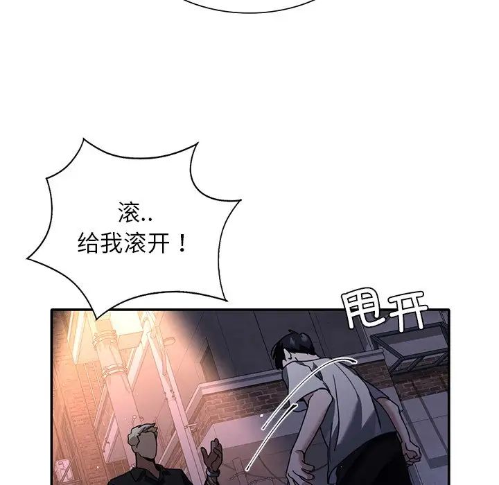 父债子偿 - 第1話115.jpg,父债子偿 - 第1話115,父债子偿 - 第1話