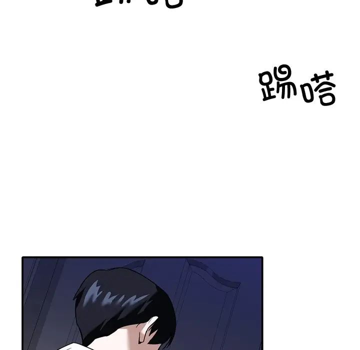 父债子偿 - 第1話131.jpg,父债子偿 - 第1話131,父债子偿 - 第1話