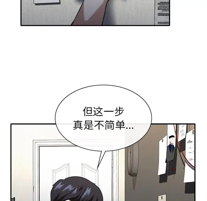 父债子偿 - 第1話140.jpg,父债子偿 - 第1話140,父债子偿 - 第1話