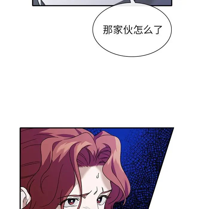 父债子偿 - 第1話151.jpg,父债子偿 - 第1話151,父债子偿 - 第1話