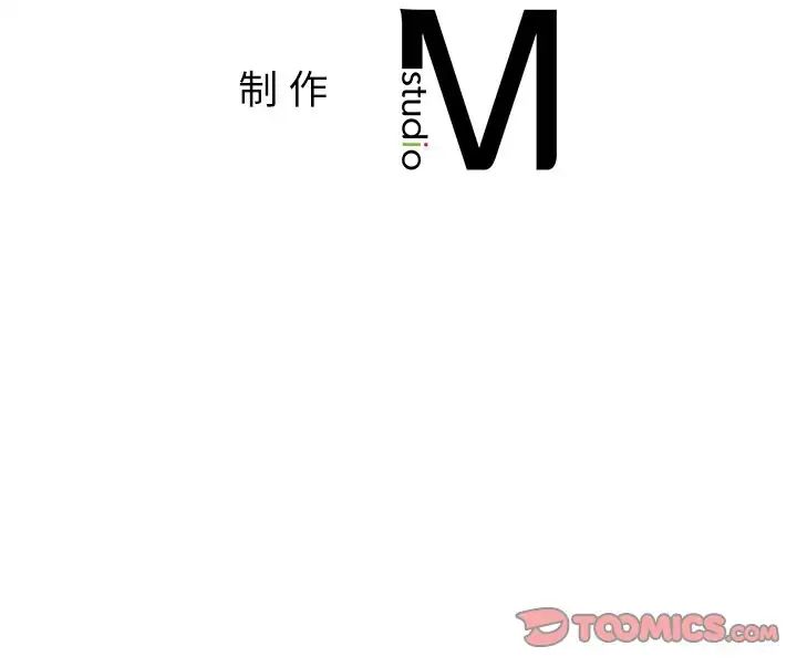 父债子偿 - 第1話156.jpg,父债子偿 - 第1話156,父债子偿 - 第1話