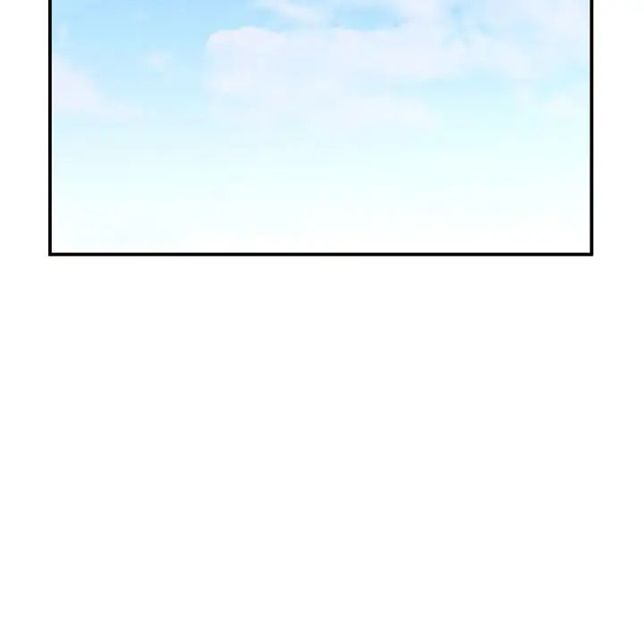 父债子偿第2话