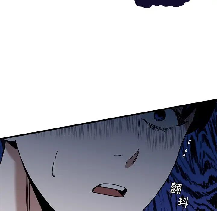 父债子偿第2话