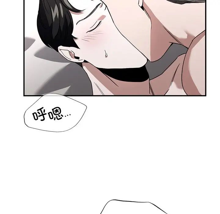 父债子偿第2话