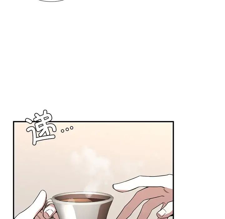 父债子偿第3话