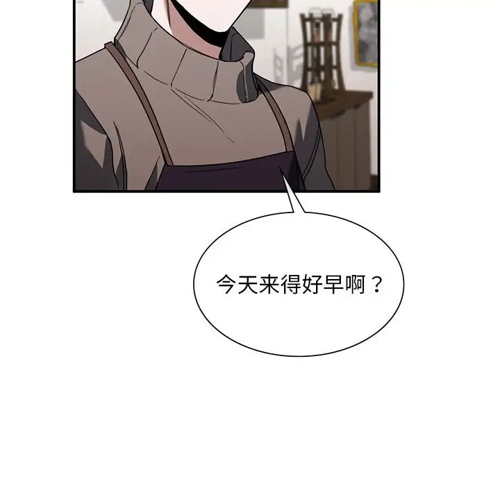 父债子偿第3话