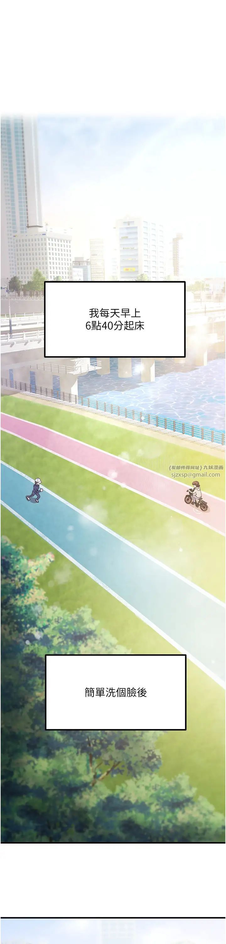 尻試之神學習法 - 第1話-重考生的特別讀書法1.jpg,尻試之神學習法 - 第1話-重考生的特別讀書法1,尻試之神學習法 - 第1話-重考生的特別讀書法