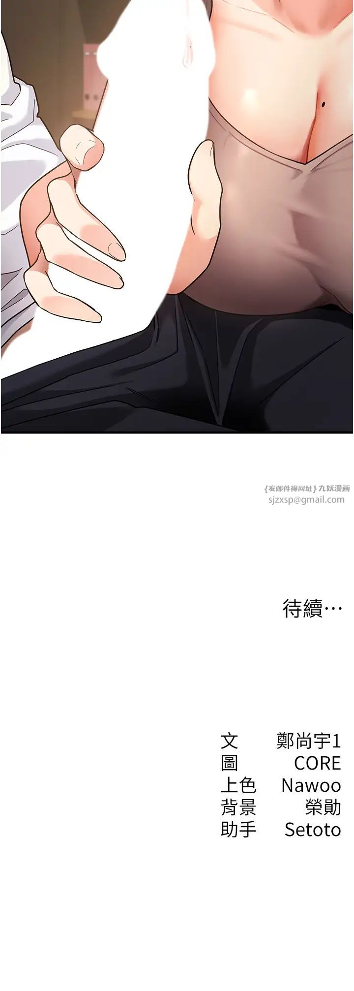 尻試之神學習法 - 第1話-重考生的特別讀書法58.jpg,尻試之神學習法 - 第1話-重考生的特別讀書法58,尻試之神學習法 - 第1話-重考生的特別讀書法