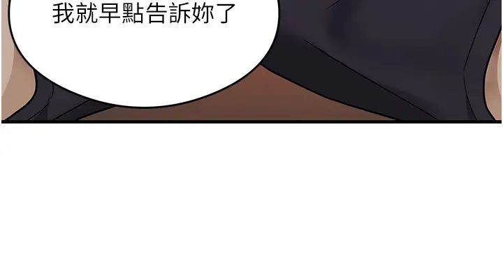 尻試之神學習法 - 第2話-阿姨，我受不瞭瞭…!5.jpg,尻試之神學習法 - 第2話-阿姨，我受不瞭瞭…!5,尻試之神學習法 - 第2話-阿姨，我受不瞭瞭…!