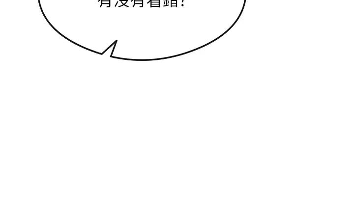 尻試之神學習法 - 第3話-看著巨乳朋友尻槍7.jpg,尻試之神學習法 - 第3話-看著巨乳朋友尻槍7,尻試之神學習法 - 第3話-看著巨乳朋友尻槍