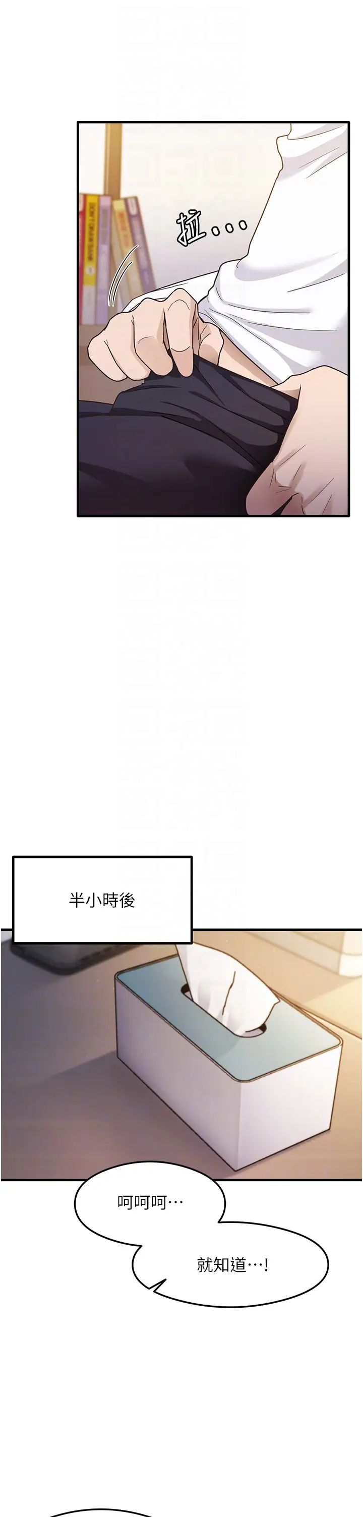 尻試之神學習法 - 第3話-看著巨乳朋友尻槍26.jpg,尻試之神學習法 - 第3話-看著巨乳朋友尻槍26,尻試之神學習法 - 第3話-看著巨乳朋友尻槍