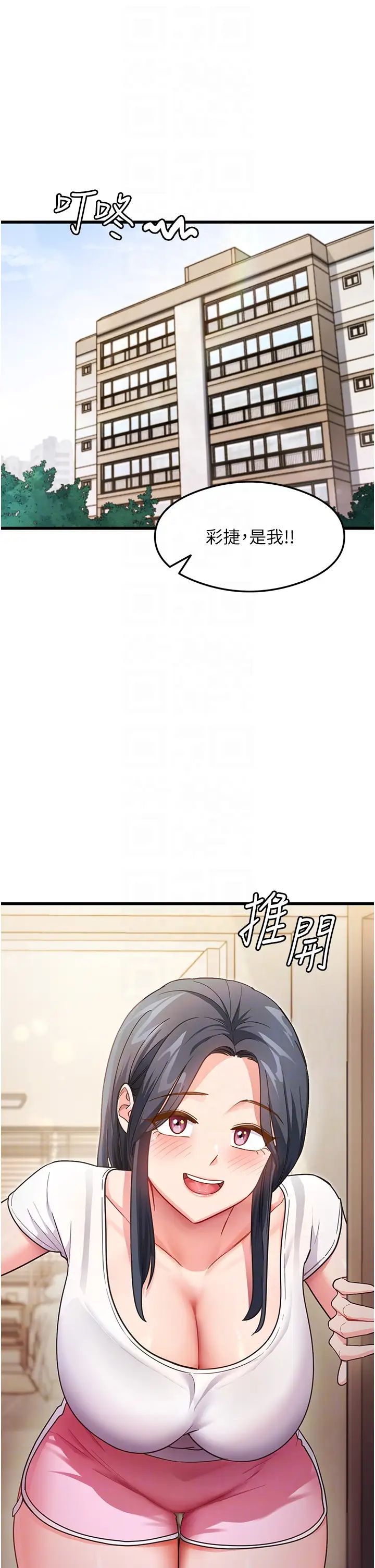 尻試之神學習法 - 第3話-看著巨乳朋友尻槍30.jpg,尻試之神學習法 - 第3話-看著巨乳朋友尻槍30,尻試之神學習法 - 第3話-看著巨乳朋友尻槍