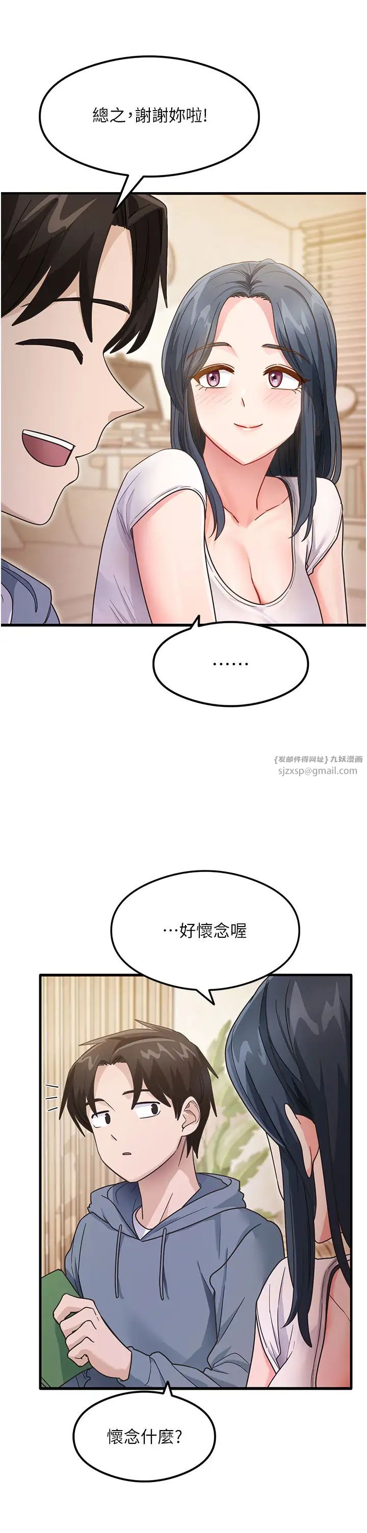 尻試之神學習法 - 第3話-看著巨乳朋友尻槍35.jpg,尻試之神學習法 - 第3話-看著巨乳朋友尻槍35,尻試之神學習法 - 第3話-看著巨乳朋友尻槍