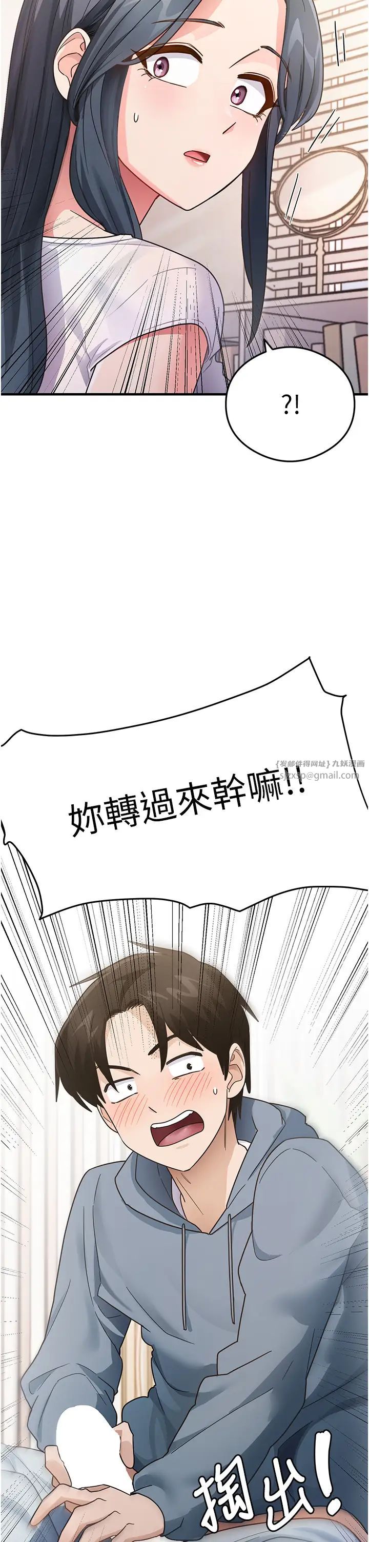 尻試之神學習法 - 第4話-被揉胸揉到高潮2.jpg,尻試之神學習法 - 第4話-被揉胸揉到高潮2,尻試之神學習法 - 第4話-被揉胸揉到高潮