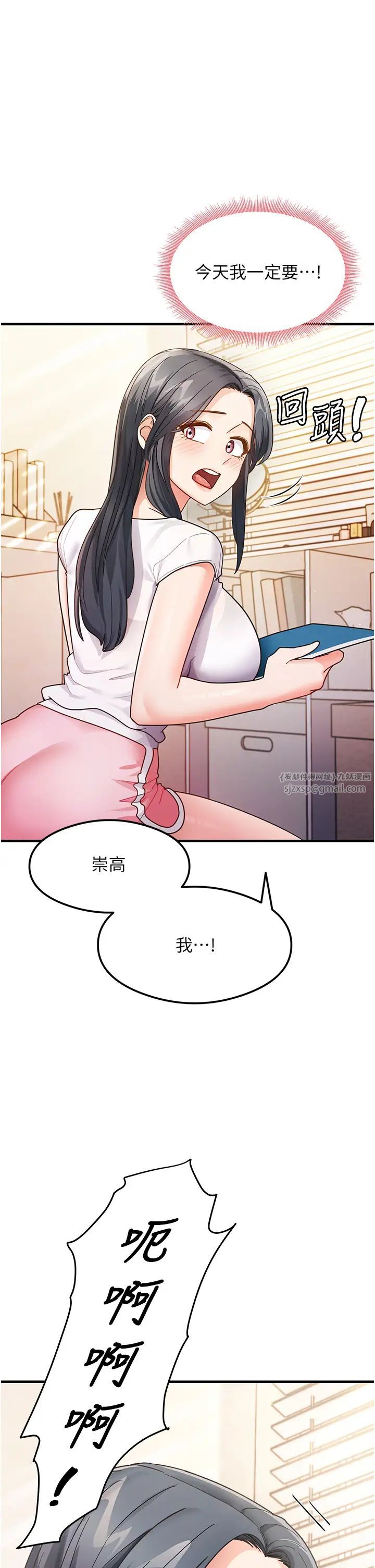 尻試之神學習法 - 第4話-被揉胸揉到高潮1.jpg,尻試之神學習法 - 第4話-被揉胸揉到高潮1,尻試之神學習法 - 第4話-被揉胸揉到高潮