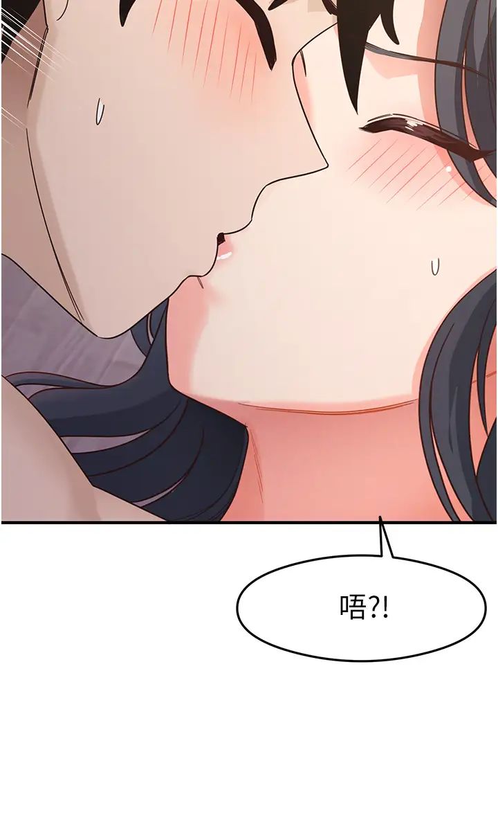 尻試之神學習法 - 第4話-被揉胸揉到高潮42.jpg,尻試之神學習法 - 第4話-被揉胸揉到高潮42,尻試之神學習法 - 第4話-被揉胸揉到高潮