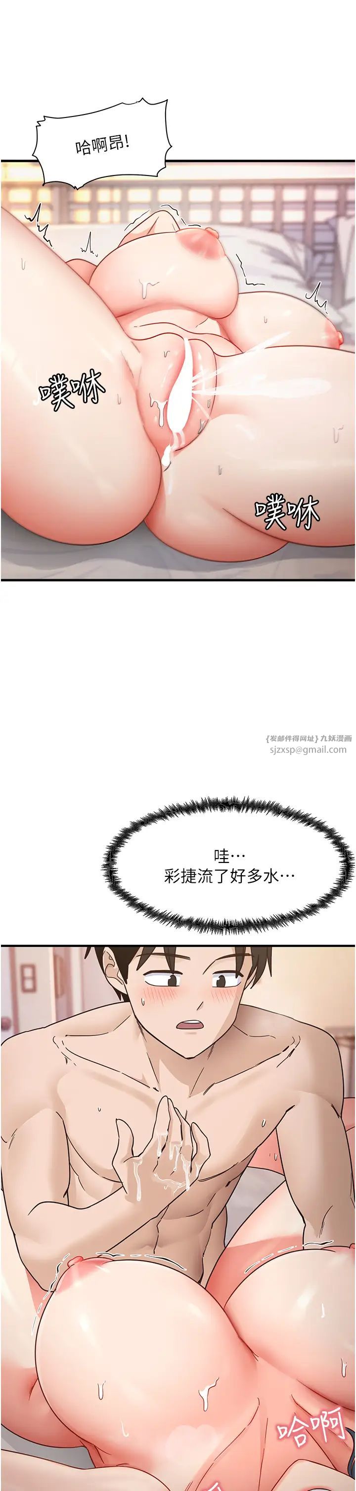尻試之神學習法 - 第5話-第一次開苞就潮吹♥21.jpg,尻試之神學習法 - 第5話-第一次開苞就潮吹♥21,尻試之神學習法 - 第5話-第一次開苞就潮吹♥