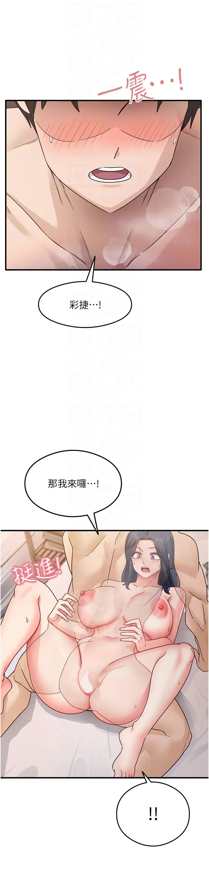 尻試之神學習法 - 第5話-第一次開苞就潮吹♥26.jpg,尻試之神學習法 - 第5話-第一次開苞就潮吹♥26,尻試之神學習法 - 第5話-第一次開苞就潮吹♥