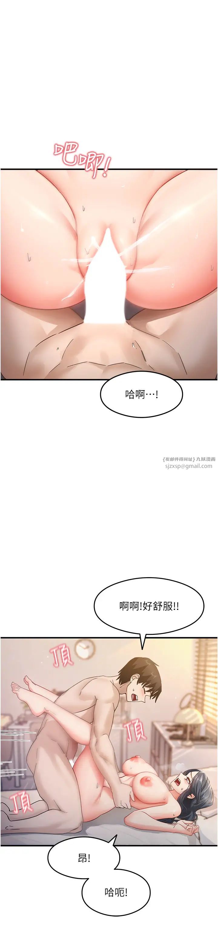 尻試之神學習法 - 第5話-第一次開苞就潮吹♥27.jpg,尻試之神學習法 - 第5話-第一次開苞就潮吹♥27,尻試之神學習法 - 第5話-第一次開苞就潮吹♥