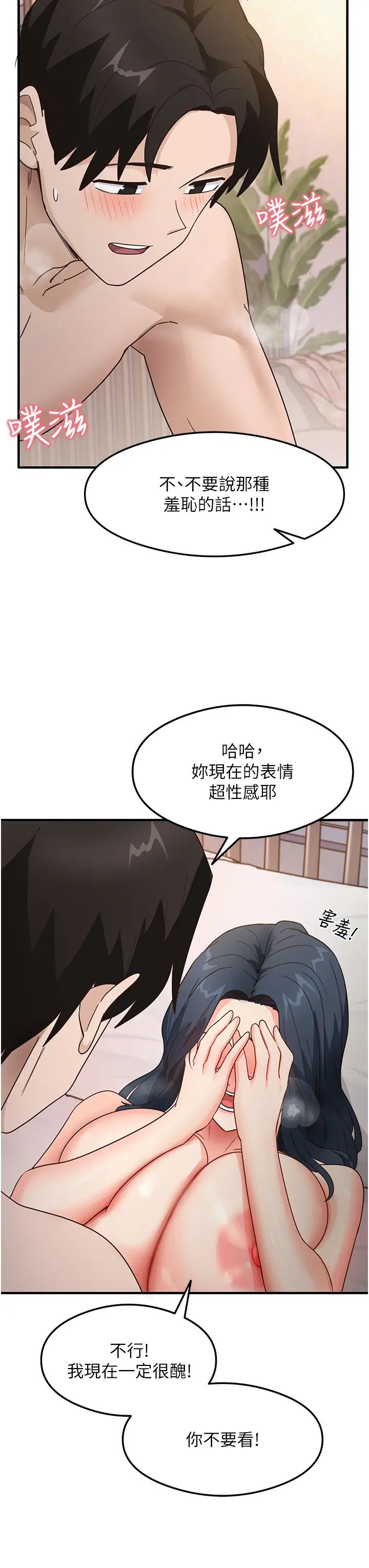 尻試之神學習法 - 第5話-第一次開苞就潮吹♥31.jpg,尻試之神學習法 - 第5話-第一次開苞就潮吹♥31,尻試之神學習法 - 第5話-第一次開苞就潮吹♥
