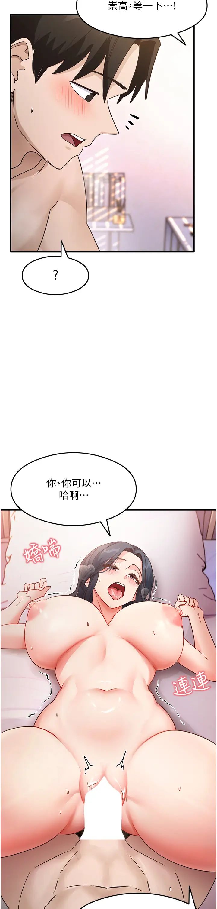 尻試之神學習法 - 第5話-第一次開苞就潮吹♥41.jpg,尻試之神學習法 - 第5話-第一次開苞就潮吹♥41,尻試之神學習法 - 第5話-第一次開苞就潮吹♥