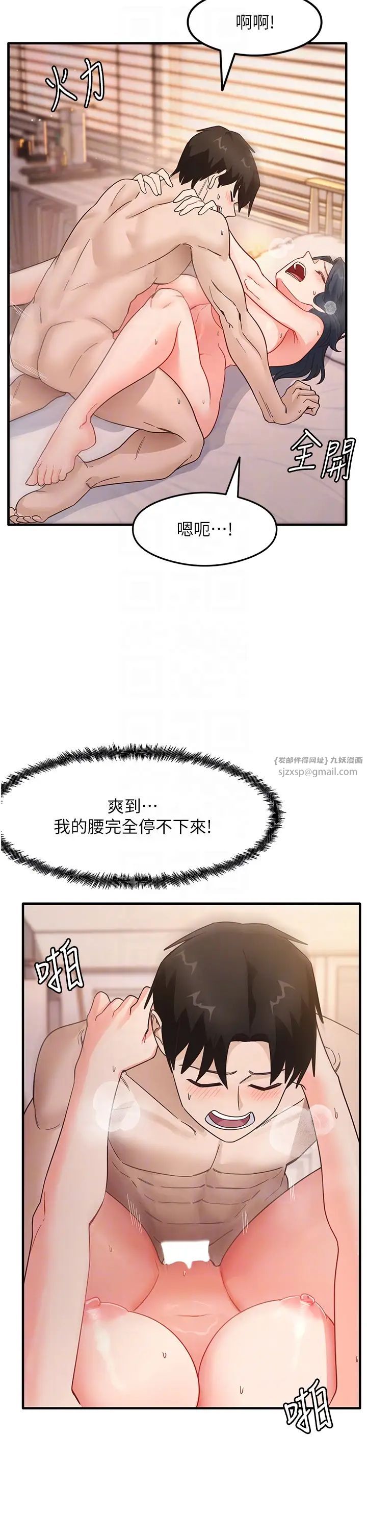 尻試之神學習法 - 第6話-渾身濕透的性感胴體6.jpg,尻試之神學習法 - 第6話-渾身濕透的性感胴體6,尻試之神學習法 - 第6話-渾身濕透的性感胴體
