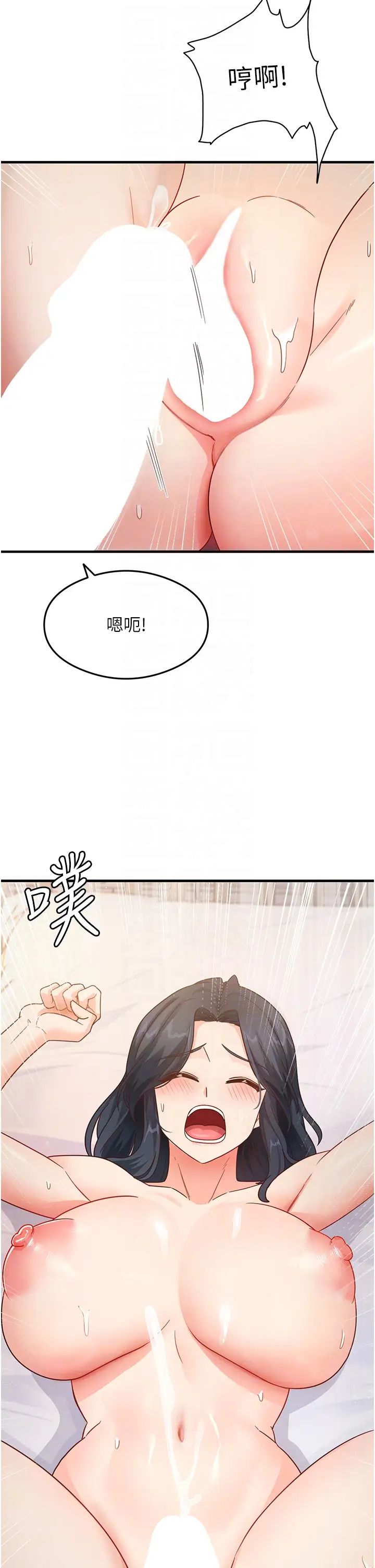 尻試之神學習法 - 第6話-渾身濕透的性感胴體10.jpg,尻試之神學習法 - 第6話-渾身濕透的性感胴體10,尻試之神學習法 - 第6話-渾身濕透的性感胴體