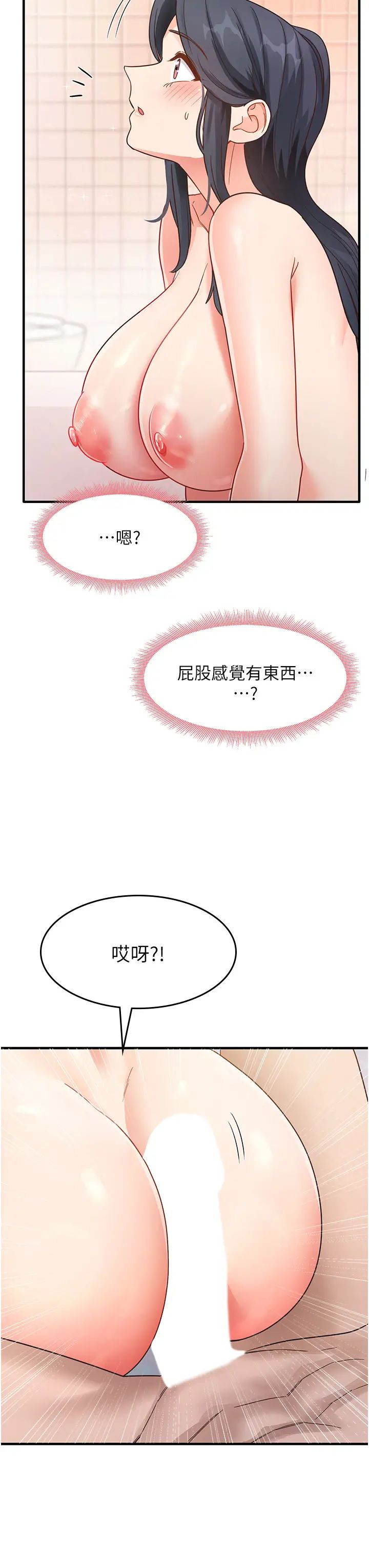 尻試之神學習法 - 第6話-渾身濕透的性感胴體37.jpg,尻試之神學習法 - 第6話-渾身濕透的性感胴體37,尻試之神學習法 - 第6話-渾身濕透的性感胴體