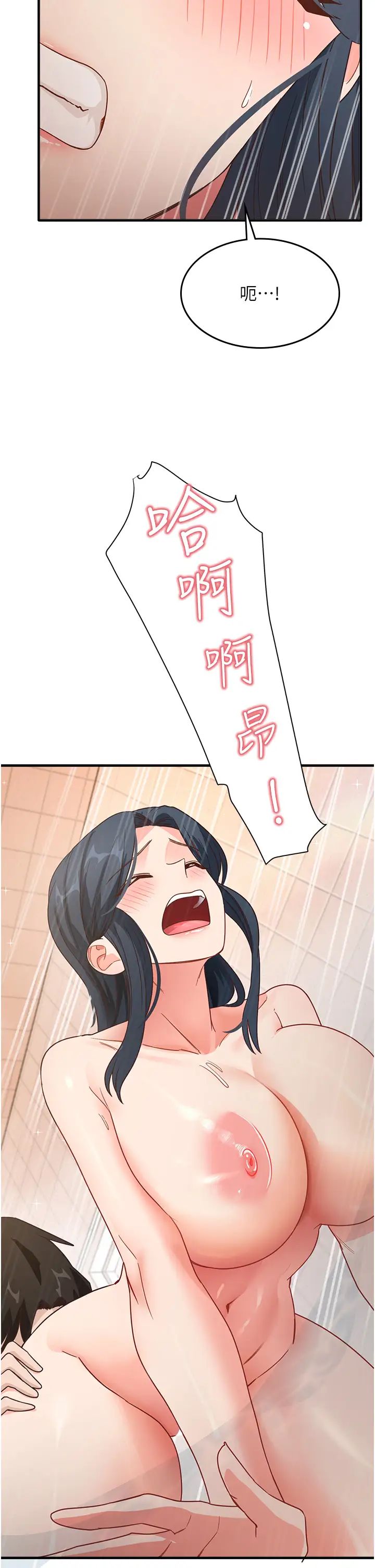 尻試之神學習法 - 第6話-渾身濕透的性感胴體48.jpg,尻試之神學習法 - 第6話-渾身濕透的性感胴體48,尻試之神學習法 - 第6話-渾身濕透的性感胴體