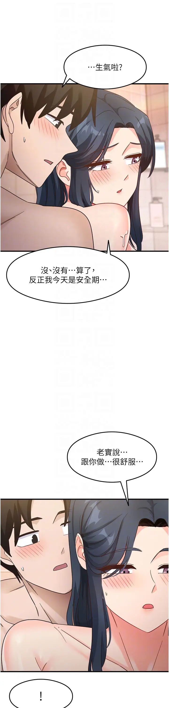 尻試之神學習法 - 第7話-爽到快升天是正常的嗎?28.jpg,尻試之神學習法 - 第7話-爽到快升天是正常的嗎?28,尻試之神學習法 - 第7話-爽到快升天是正常的嗎?