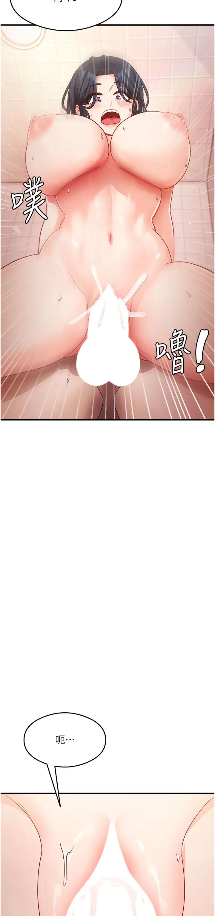 尻試之神學習法 - 第7話-爽到快升天是正常的嗎?23.jpg,尻試之神學習法 - 第7話-爽到快升天是正常的嗎?23,尻試之神學習法 - 第7話-爽到快升天是正常的嗎?