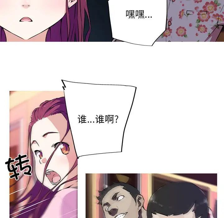 我的梦幻女友 - 預告篇12.jpg,我的梦幻女友 - 預告篇12,我的梦幻女友 - 預告篇