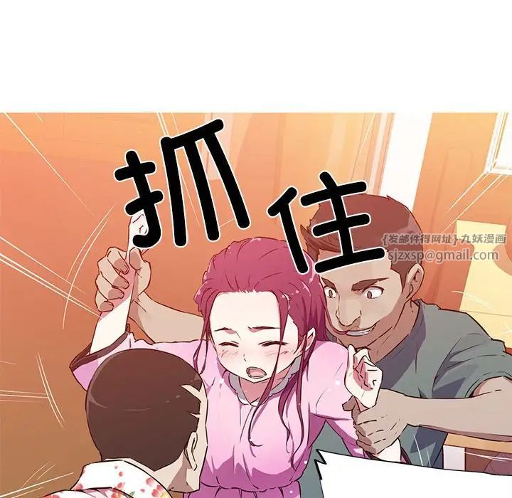 我的梦幻女友 - 預告篇15.jpg,我的梦幻女友 - 預告篇15,我的梦幻女友 - 預告篇