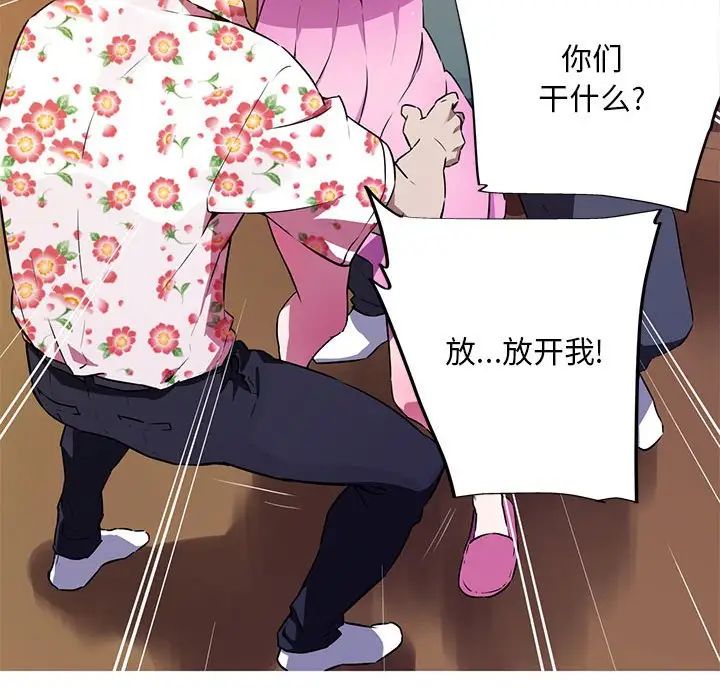 我的梦幻女友 - 預告篇16.jpg,我的梦幻女友 - 預告篇16,我的梦幻女友 - 預告篇