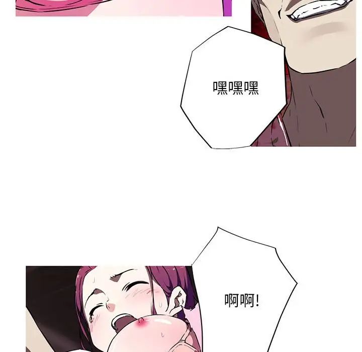 我的梦幻女友 - 預告篇20.jpg,我的梦幻女友 - 預告篇20,我的梦幻女友 - 預告篇