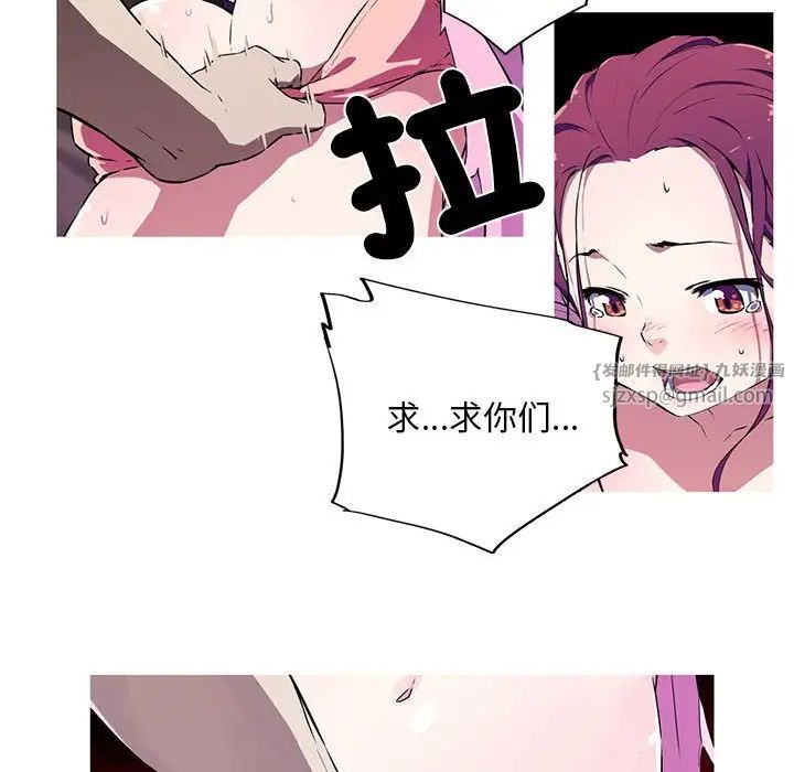 我的梦幻女友 - 預告篇21.jpg,我的梦幻女友 - 預告篇21,我的梦幻女友 - 預告篇