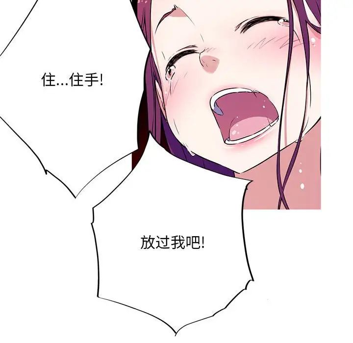我的梦幻女友 - 預告篇23.jpg,我的梦幻女友 - 預告篇23,我的梦幻女友 - 預告篇