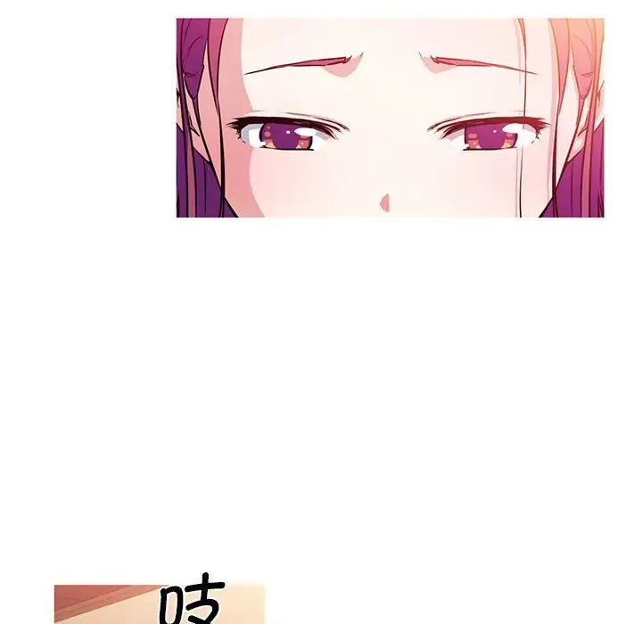 我的梦幻女友 - 預告篇37.jpg,我的梦幻女友 - 預告篇37,我的梦幻女友 - 預告篇