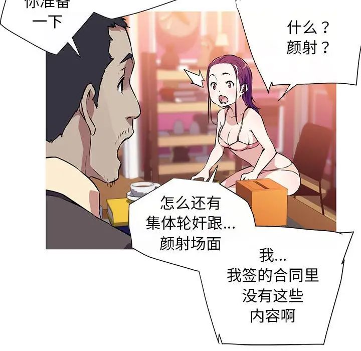我的梦幻女友 - 預告篇40.jpg,我的梦幻女友 - 預告篇40,我的梦幻女友 - 預告篇