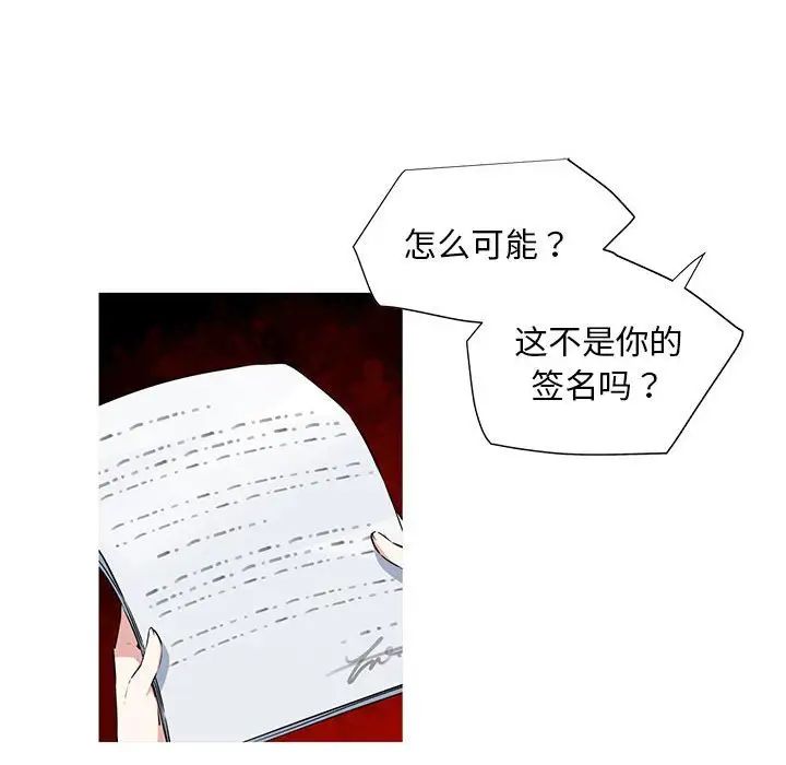 我的梦幻女友-第1章-图片41