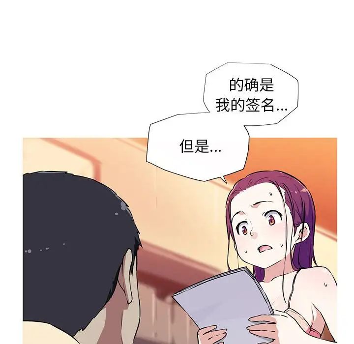 我的梦幻女友 - 預告篇42.jpg,我的梦幻女友 - 預告篇42,我的梦幻女友 - 預告篇