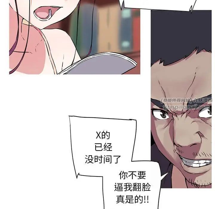 我的梦幻女友 - 預告篇45.jpg,我的梦幻女友 - 預告篇45,我的梦幻女友 - 預告篇